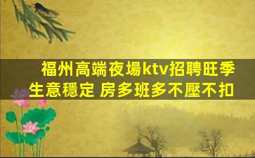 通化酒吧招聘